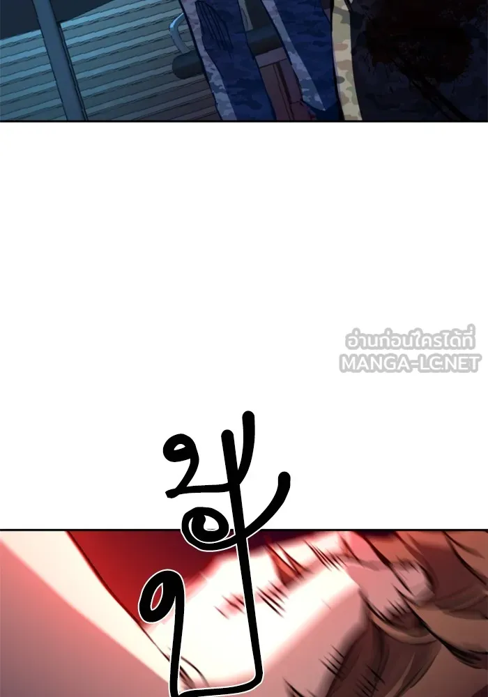 พี่ชายสายบอดี้การ์ด ตอนที่ 176 รูปที่ 24
