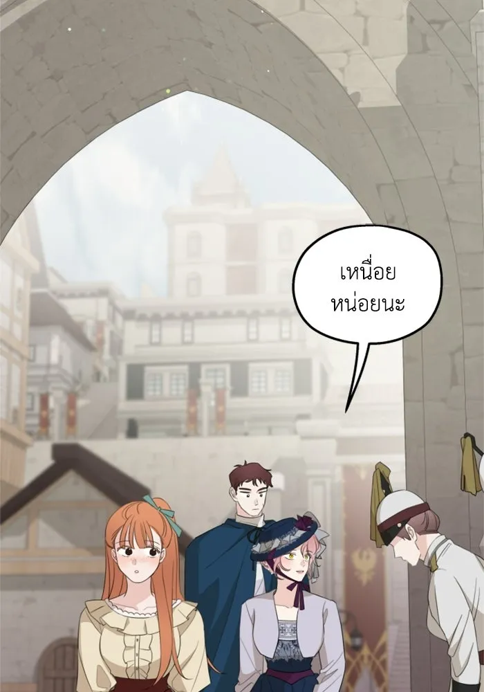 ครอบครัวสามีเห็นทีจะคลั่งรัก ตอนที่ 23 รูปที่ 95