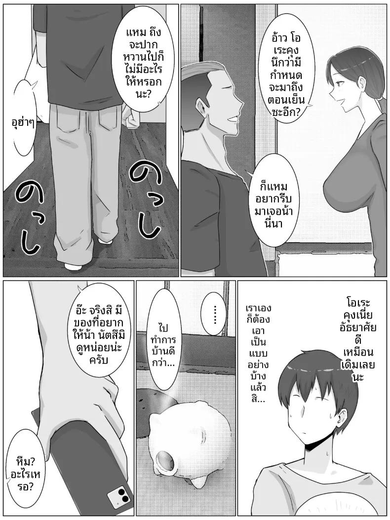 Doujin-Lc- อ่าน โดจิน มังฮวา เกาหลี ญี่ปุ่น จีน แปลไทย ความลับที่หลานชายรู้ (Saimonke) (40) ตอนที่ 1 2 3 4 5 6 7 8 9 10 11 12 13 14 ฟรี ไม่มีโฆษณา อ่าน โดจิน Manhwa เกาหลี ญี่ปุ่น จีน เรามีครบ คัดมาให้เน้นๆ โดจิน 18+ รับประกันความฟินโดย  Doujin Lc