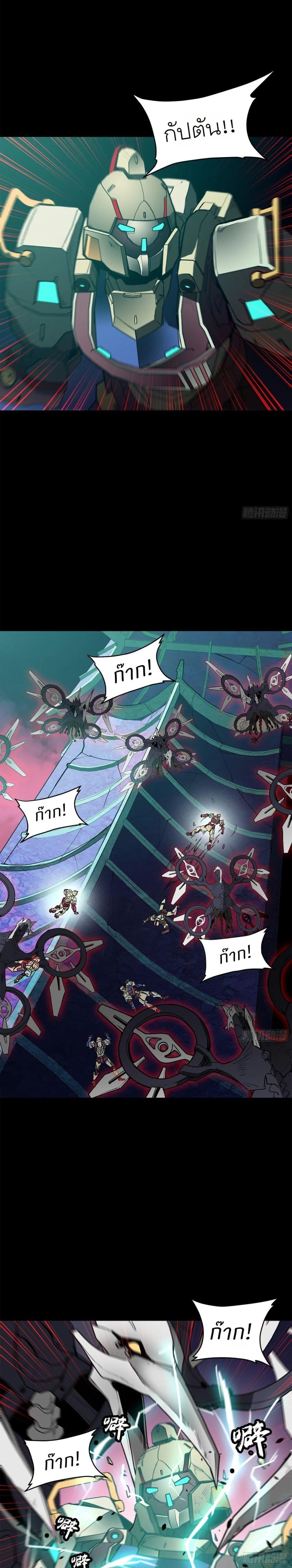 Manga-lc-com อ่านมังงะ อ่านการ์ตูน ออนไลน์ ฟรี Legend of Star General ตอนที่ 1 2 3 4 5 6 7 8 9 10 11 12 13 14 ฟรี ไม่มีโฆษณา Manga-lc - อ่าน มังงะ อ่าน การ์ตูน ออนไลน์ อ่านมังงะ ฟรี