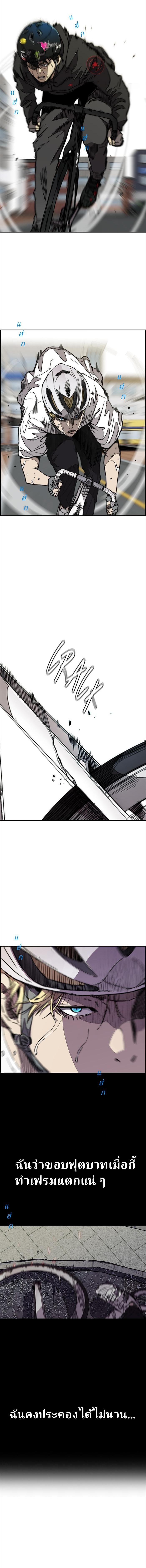 Manga-lc-com อ่านมังงะ อ่านการ์ตูน ออนไลน์ ฟรี Wind Breaker ปั่นสู้ฝัน ตอนที่ 1 2 3 4 5 6 7 8 9 10 11 12 13 14 ฟรี ไม่มีโฆษณา Manga-lc - อ่าน มังงะ อ่าน การ์ตูน ออนไลน์ อ่านมังงะ ฟรี