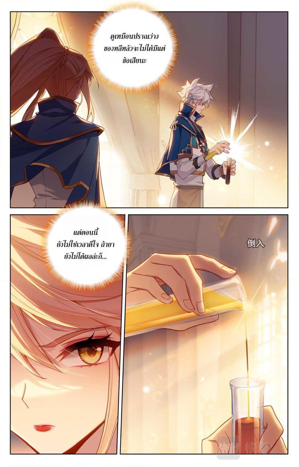 Manga-lc-com อ่านมังงะ อ่านการ์ตูน ออนไลน์ ฟรี Absolute Resonance ตอนที่ 1 2 3 4 5 6 7 8 9 10 11 12 13 14 ฟรี ไม่มีโฆษณา Manga-lc - อ่าน มังงะ อ่าน การ์ตูน ออนไลน์ อ่านมังงะ ฟรี