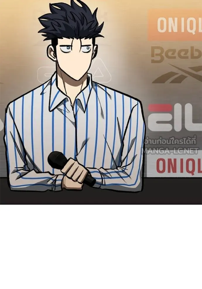 ราชาแห่งอ็อกทากอน ตอนที่ 155 รูปที่ 76
