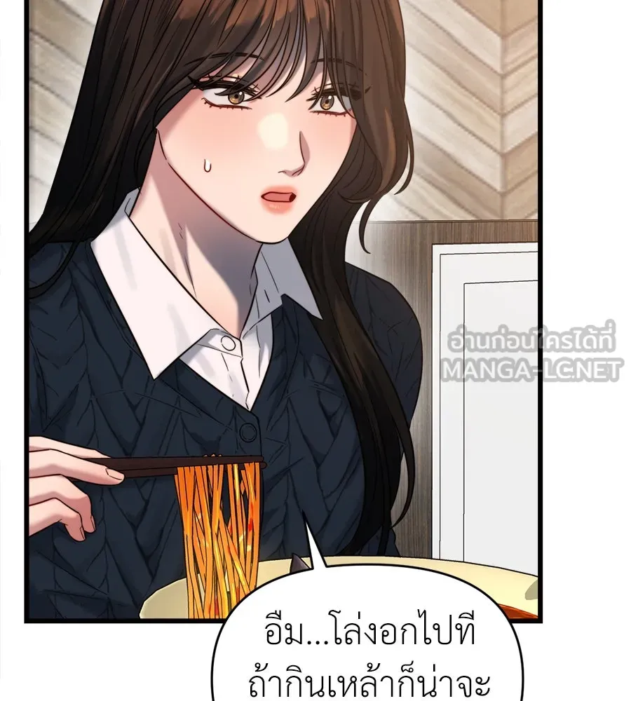 ปรารถนารักอันงดงาม ตอนที่ 42 รูปที่ 78