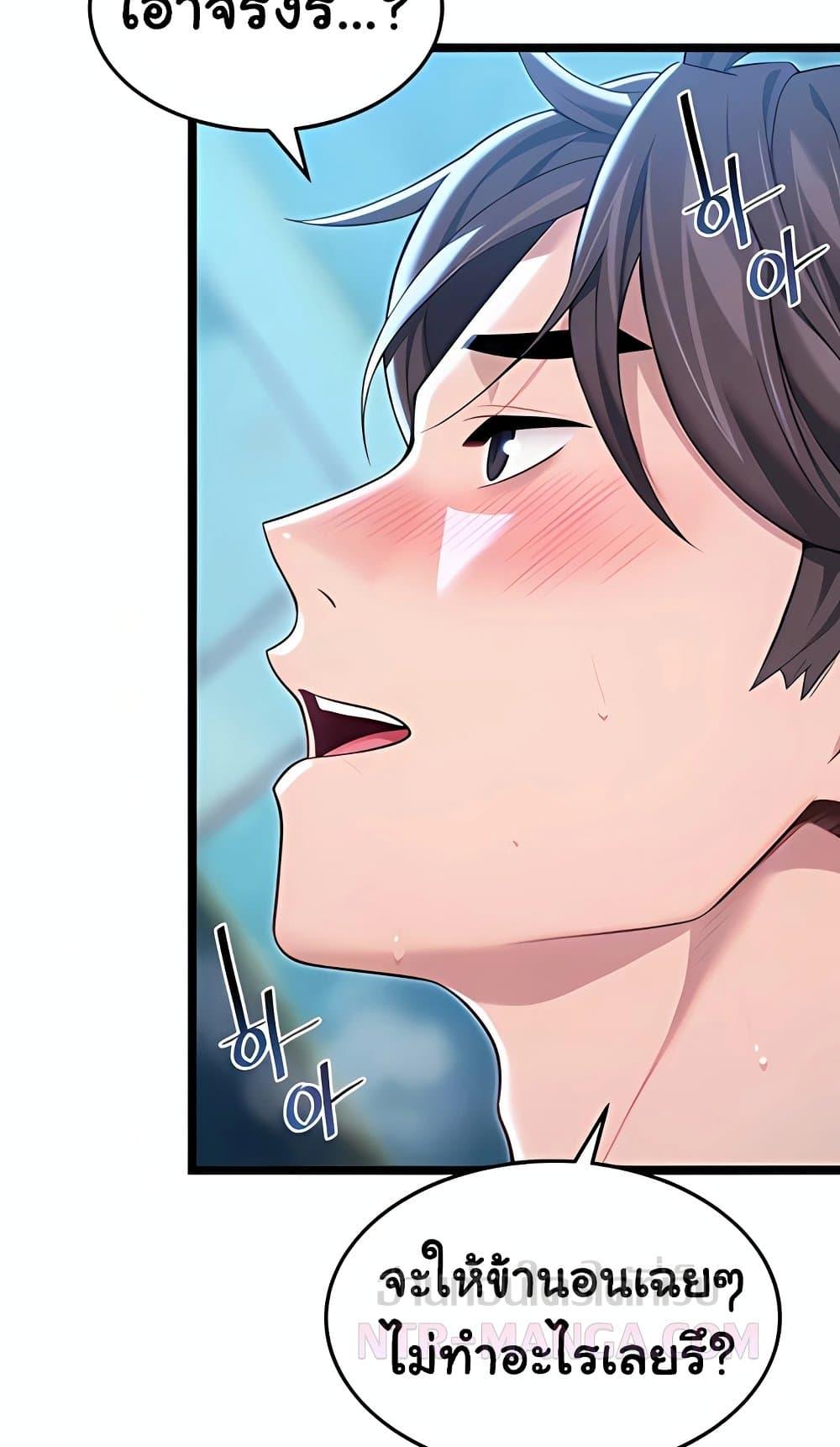 Doujin-Lc- อ่าน โดจิน มังฮวา เกาหลี ญี่ปุ่น จีน แปลไทย 62 ตอนที่ 1 2 3 4 5 6 7 8 9 10 11 12 13 14 ฟรี ไม่มีโฆษณา อ่าน โดจิน Manhwa เกาหลี ญี่ปุ่น จีน เรามีครบ คัดมาให้เน้นๆ โดจิน 18+ รับประกันความฟินโดย  Doujin Lc
