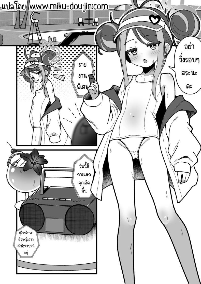 Doujin-Lc- อ่าน โดจิน มังฮวา เกาหลี ญี่ปุ่น จีน แปลไทย เล่นยา [YuukyuuHetansuki (MamiyaharaHitoshige)] Kusuri Asobi (Blue Archive) ตอนที่ 1 2 3 4 5 6 7 8 9 10 11 12 13 14 ฟรี ไม่มีโฆษณา อ่าน โดจิน Manhwa เกาหลี ญี่ปุ่น จีน เรามีครบ คัดมาให้เน้นๆ โดจิน 18+ รับประกันความฟินโดย  Doujin Lc
