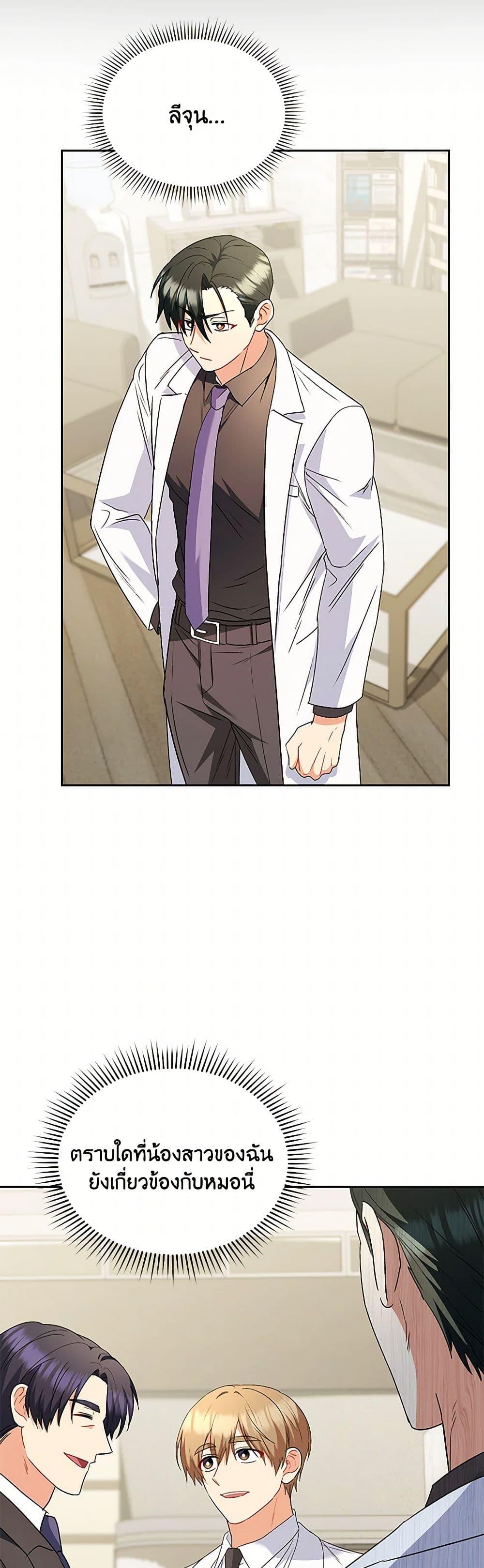 Manga-lc-com อ่านมังงะ อ่านการ์ตูน ออนไลน์ ฟรี Hello! Veterinarian! ตอนที่ 1 2 3 4 5 6 7 8 9 10 11 12 13 14 ฟรี ไม่มีโฆษณา Manga-lc - อ่าน มังงะ อ่าน การ์ตูน ออนไลน์ อ่านมังงะ ฟรี