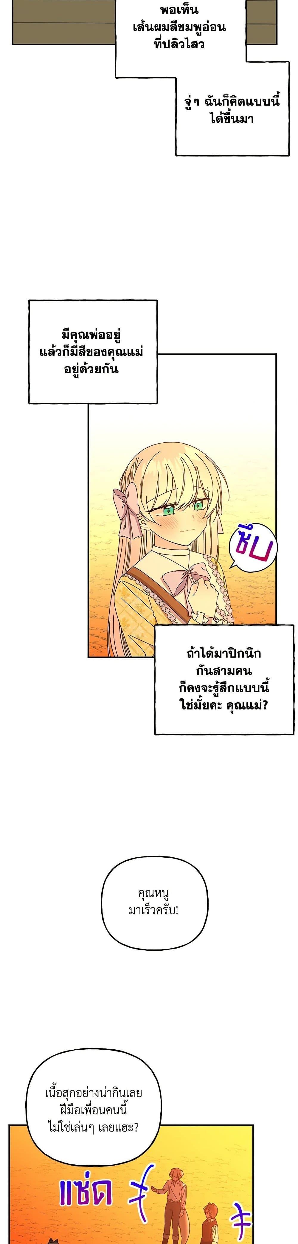 Manga-lc-com อ่านมังงะ อ่านการ์ตูน ออนไลน์ ฟรี Daughter of the Archmage ตอนที่ 1 2 3 4 5 6 7 8 9 10 11 12 13 14 ฟรี ไม่มีโฆษณา Manga-lc - อ่าน มังงะ อ่าน การ์ตูน ออนไลน์ อ่านมังงะ ฟรี