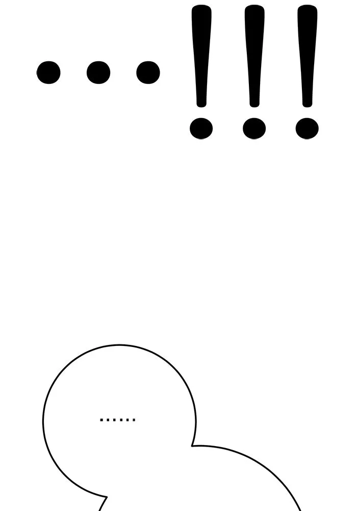 ดาบแห่งจักรพรรดิ ตอนที่ 55 รูปที่ 112