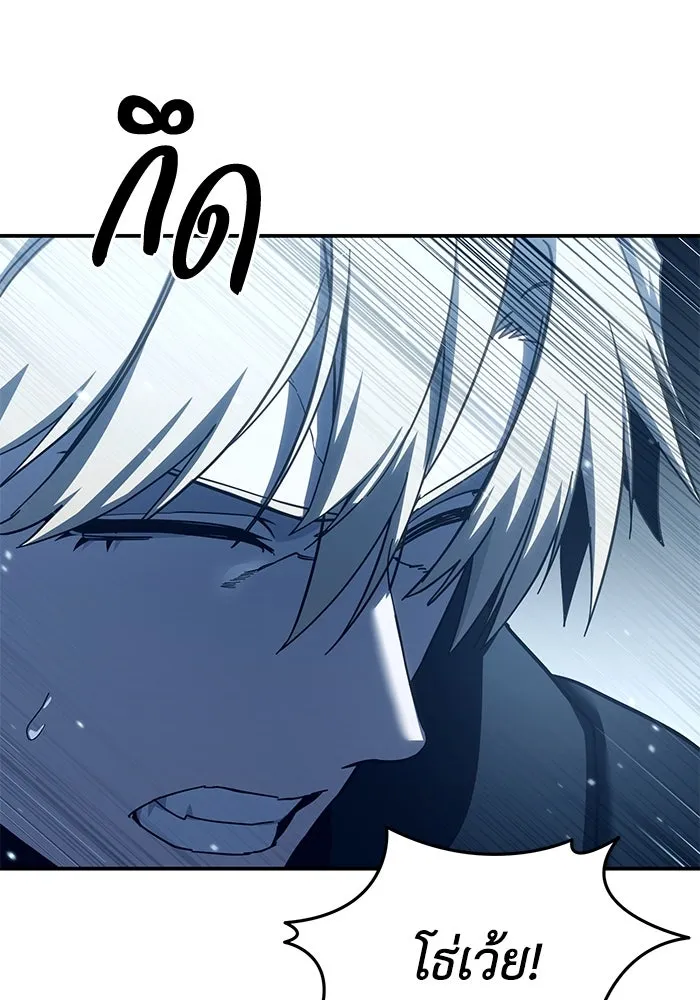 ยอดนักดาบผู้โอบอุ้มดารา ตอนที่ 74 รูปที่ 40