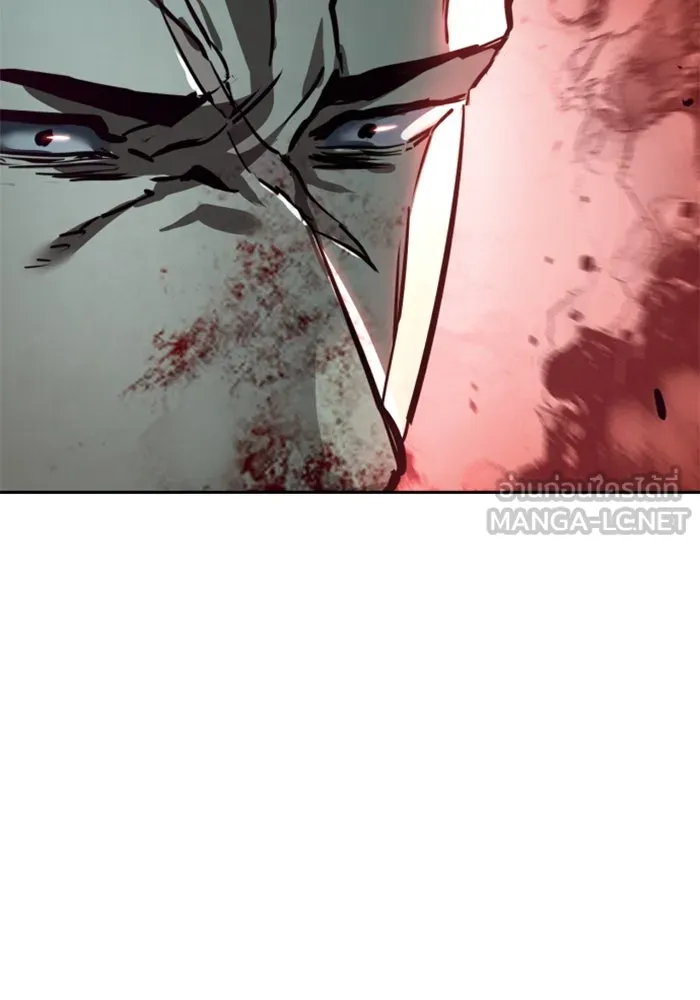 พี่ชายสายบอดี้การ์ด ตอนที่ 232 รูปที่ 129