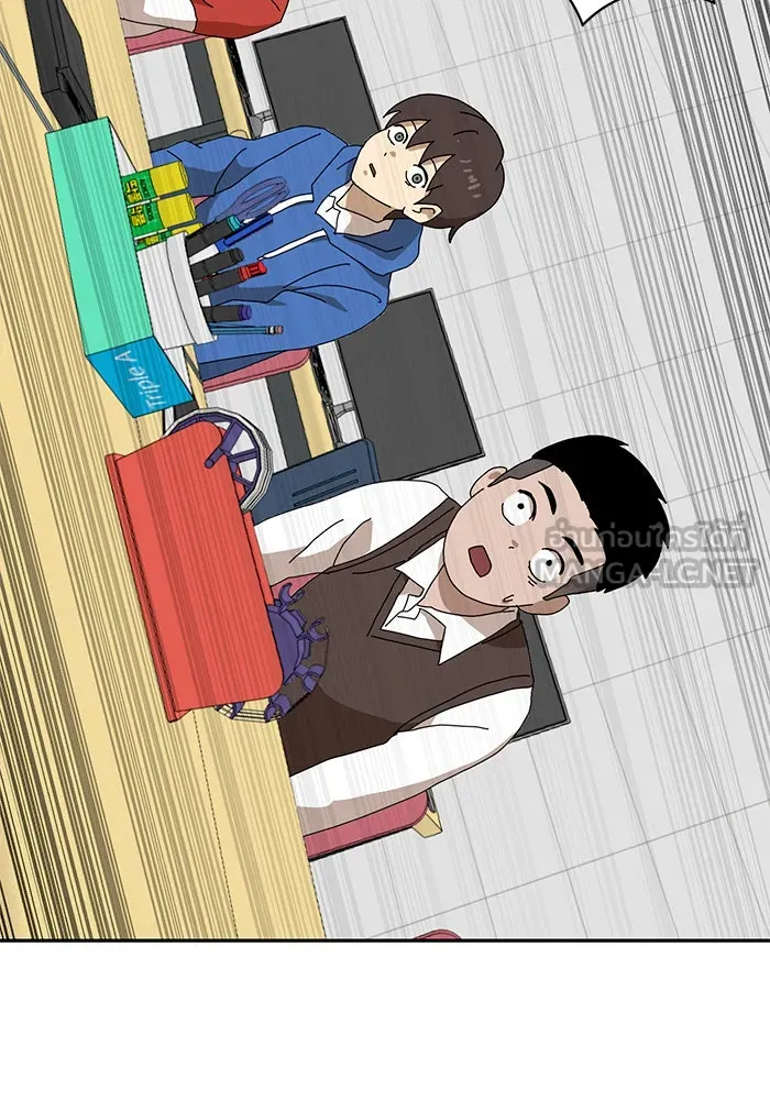 Double Click ตอนที่ 8 รูปที่ 213