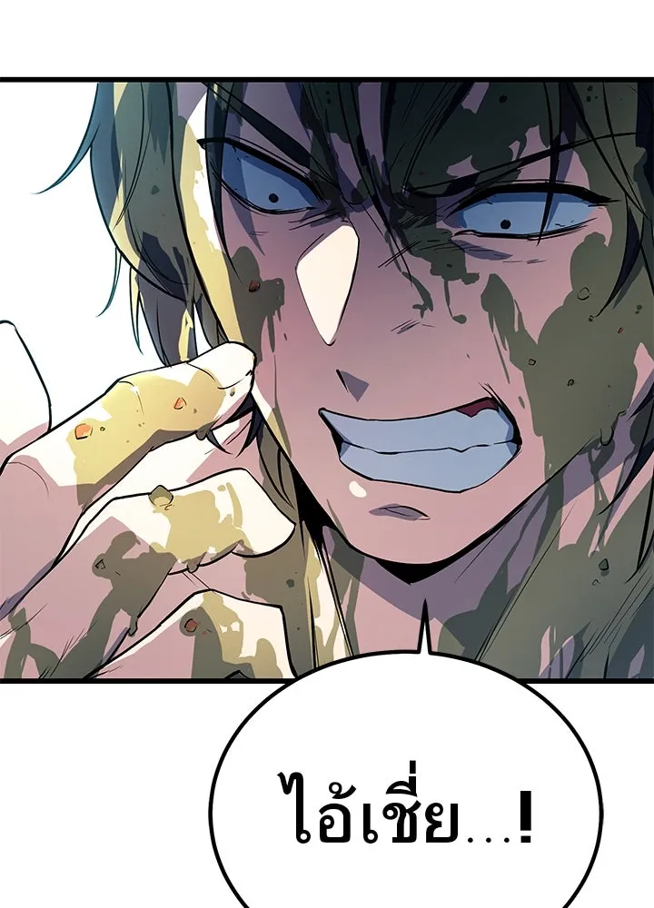 ราชาลานประลอง ตอนที่ 2 รูปที่ 31