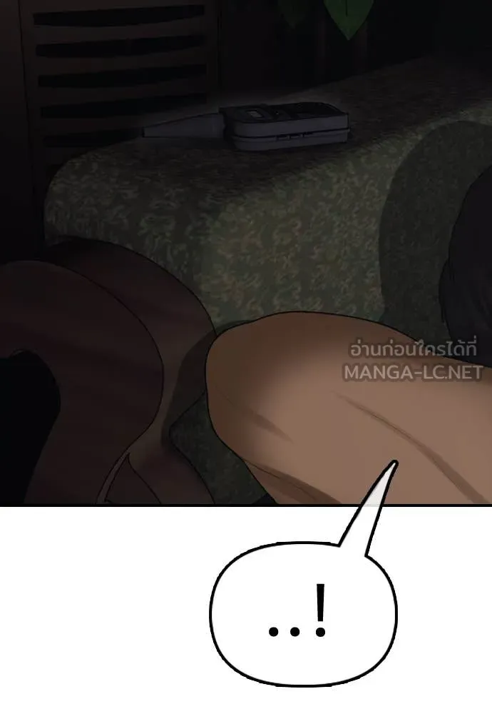 ผู้กล้าฝ่า ตอนที่ 17 รูปที่ 217