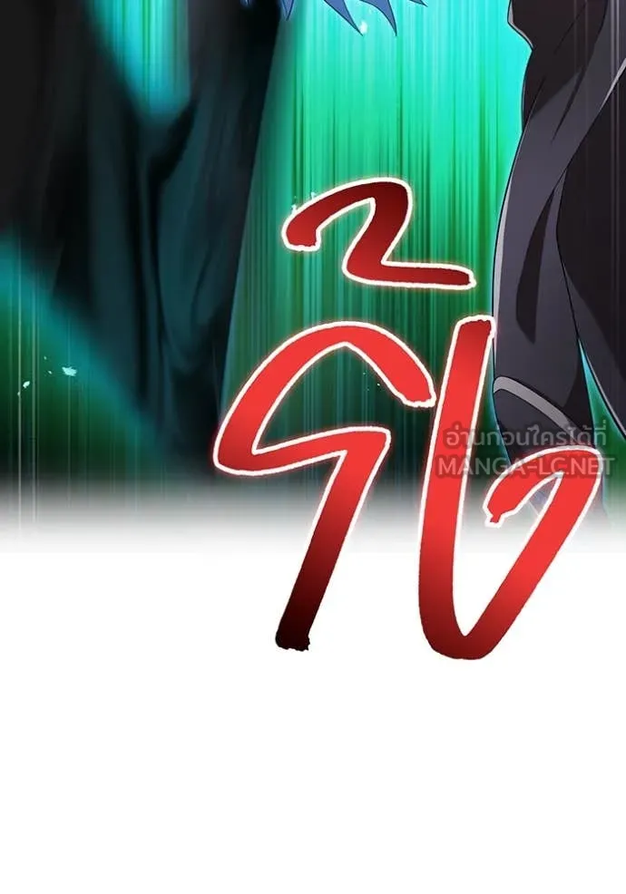 ฮันเตอร์สกิลโกง ตอนที่ 78 รูปที่ 57