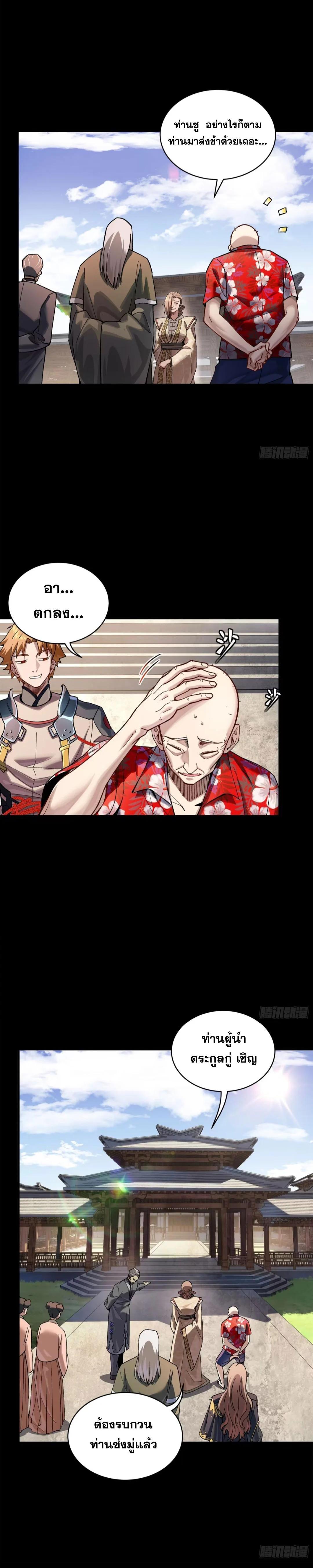 Manga-lc-com อ่านมังงะ อ่านการ์ตูน ออนไลน์ ฟรี Legend of Star General ตอนที่ 1 2 3 4 5 6 7 8 9 10 11 12 13 14 ฟรี ไม่มีโฆษณา Manga-lc - อ่าน มังงะ อ่าน การ์ตูน ออนไลน์ อ่านมังงะ ฟรี