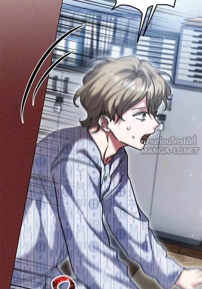 ออร่าดาราอัจฉริยะ ตอนที่ 64 รูปที่ 107