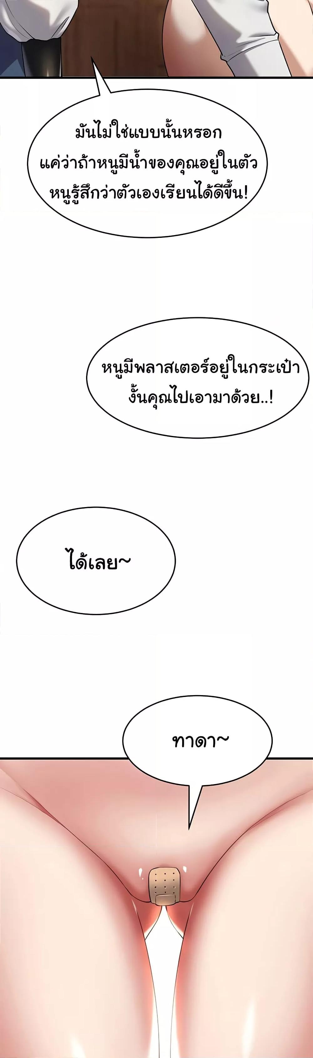 Doujin-Lc- อ่าน โดจิน มังฮวา เกาหลี ญี่ปุ่น จีน แปลไทย The Warrior Became an Academy Professor After Divorce ตอนที่ 1 2 3 4 5 6 7 8 9 10 11 12 13 14 ฟรี ไม่มีโฆษณา อ่าน โดจิน Manhwa เกาหลี ญี่ปุ่น จีน เรามีครบ คัดมาให้เน้นๆ โดจิน 18+ รับประกันความฟินโดย  Doujin Lc