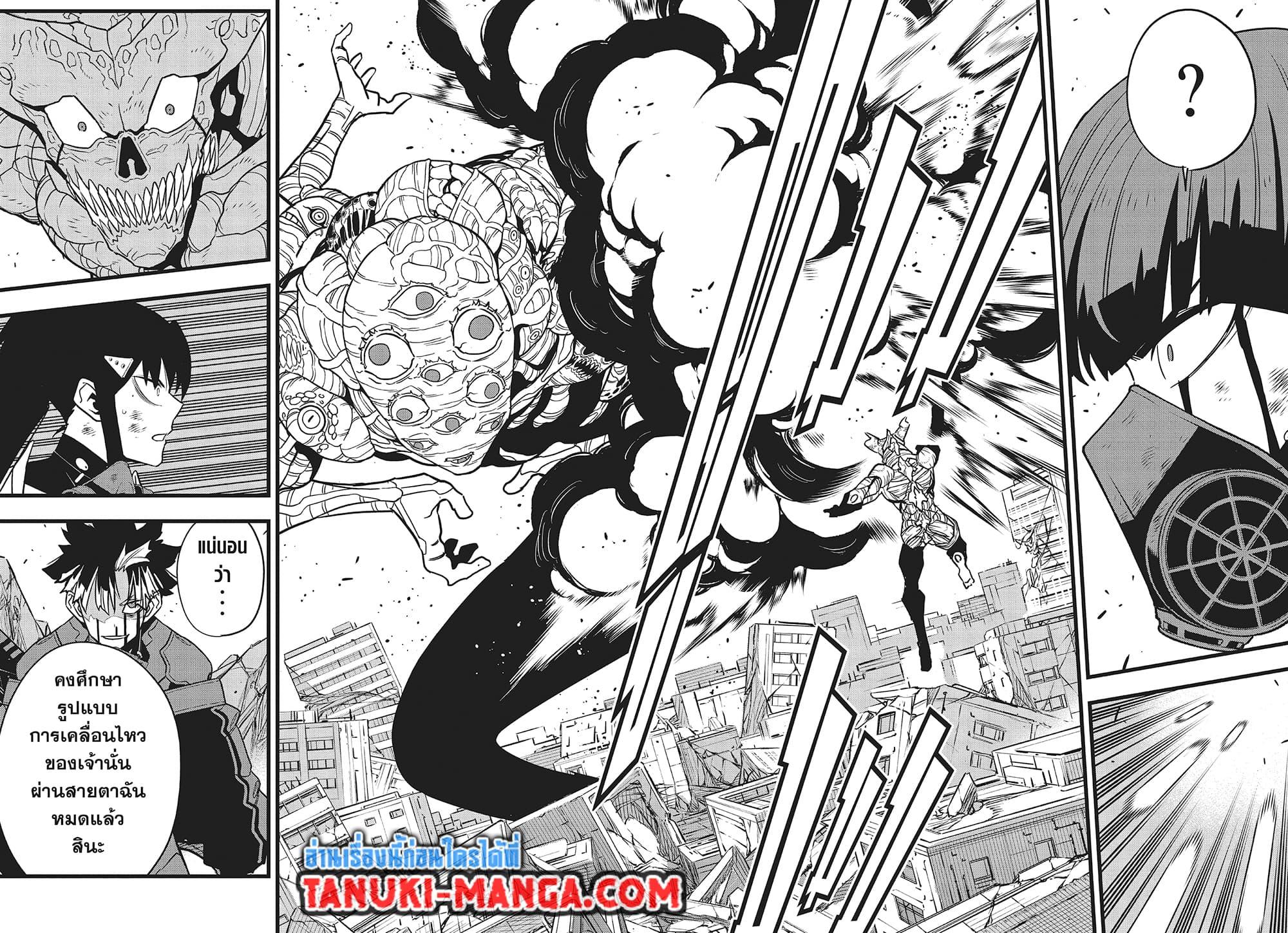 Manga-lc-com อ่านมังงะ อ่านการ์ตูน ออนไลน์ ฟรี Kaiju No.8 ตอนที่ 1 2 3 4 5 6 7 8 9 10 11 12 13 14 ฟรี ไม่มีโฆษณา Manga-lc - อ่าน มังงะ อ่าน การ์ตูน ออนไลน์ อ่านมังงะ ฟรี