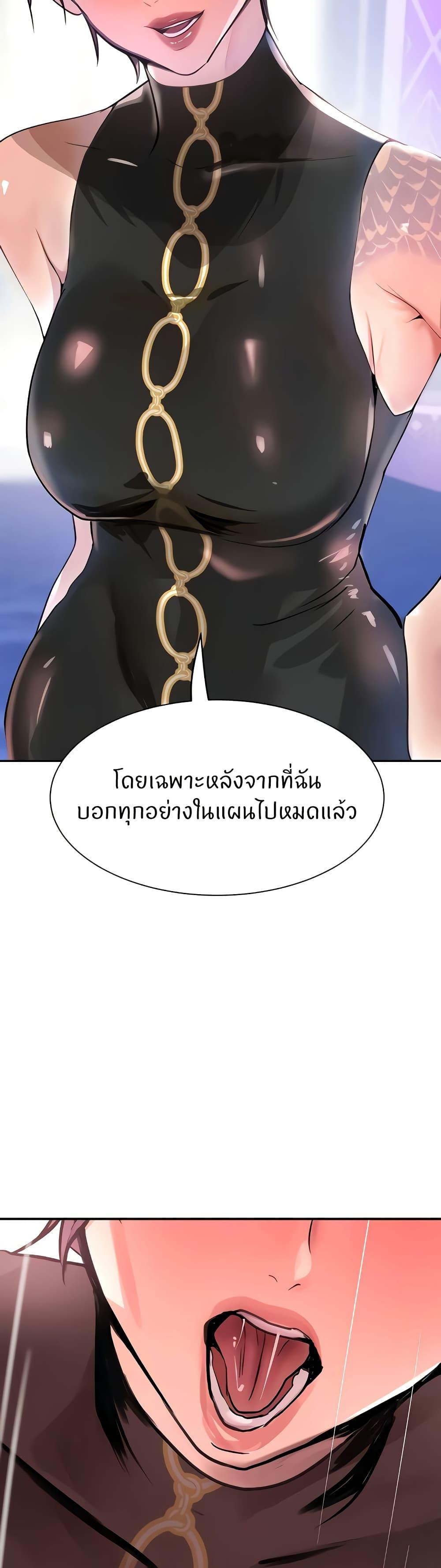 Doujin-Lc- อ่าน โดจิน มังฮวา เกาหลี ญี่ปุ่น จีน แปลไทย The Boss’s Daughter ตอนที่ 1 2 3 4 5 6 7 8 9 10 11 12 13 14 ฟรี ไม่มีโฆษณา อ่าน โดจิน Manhwa เกาหลี ญี่ปุ่น จีน เรามีครบ คัดมาให้เน้นๆ โดจิน 18+ รับประกันความฟินโดย  Doujin Lc