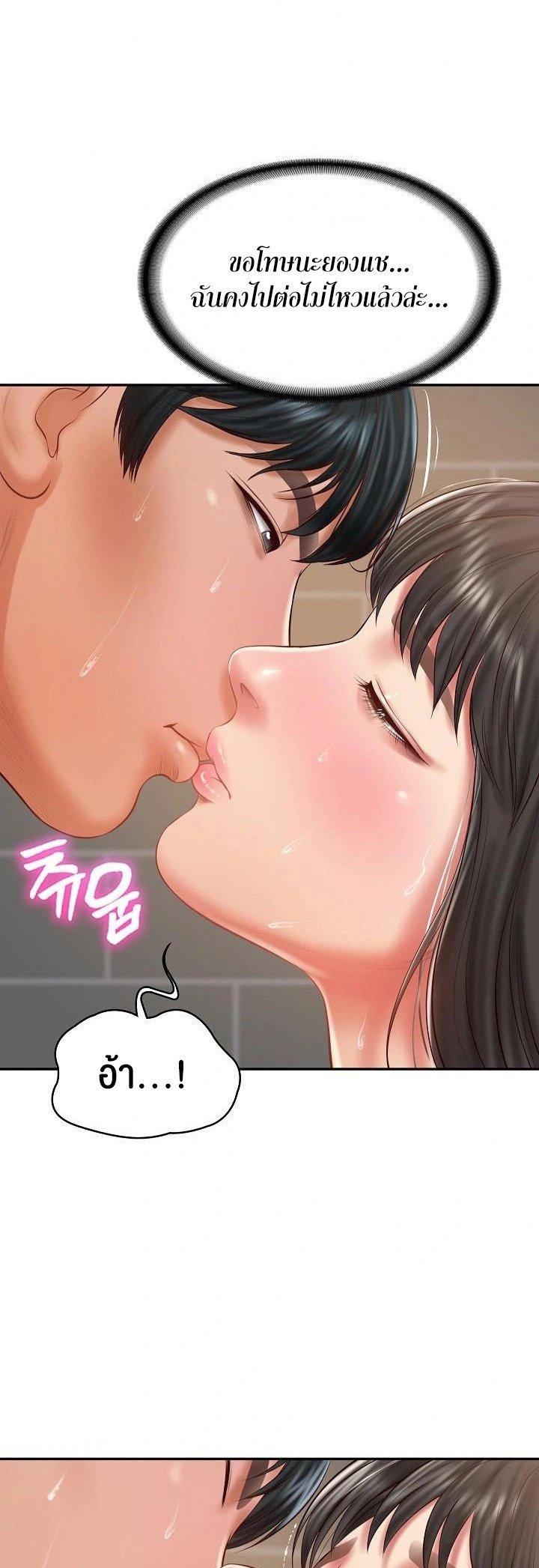 Doujin-Lc- อ่าน โดจิน มังฮวา เกาหลี ญี่ปุ่น จีน แปลไทย The Billionaire’s Monster Cock Son-In-Law ตอนที่ 1 2 3 4 5 6 7 8 9 10 11 12 13 14 ฟรี ไม่มีโฆษณา อ่าน โดจิน Manhwa เกาหลี ญี่ปุ่น จีน เรามีครบ คัดมาให้เน้นๆ โดจิน 18+ รับประกันความฟินโดย  Doujin Lc