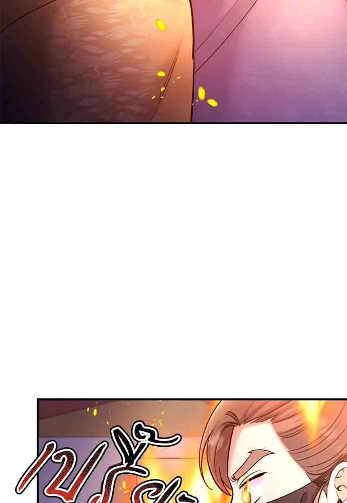 ข้าเนี่ยนะเป็นพระสนม ตอนที่ 19 ไอ้นั่น หรือข้า รูปที่ 19