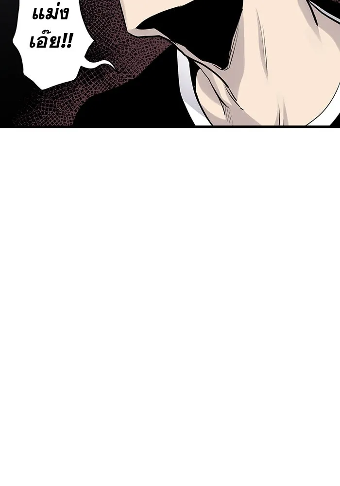 มีนา เกิดมาล่า ตอนที่ 7 รูปที่ 92