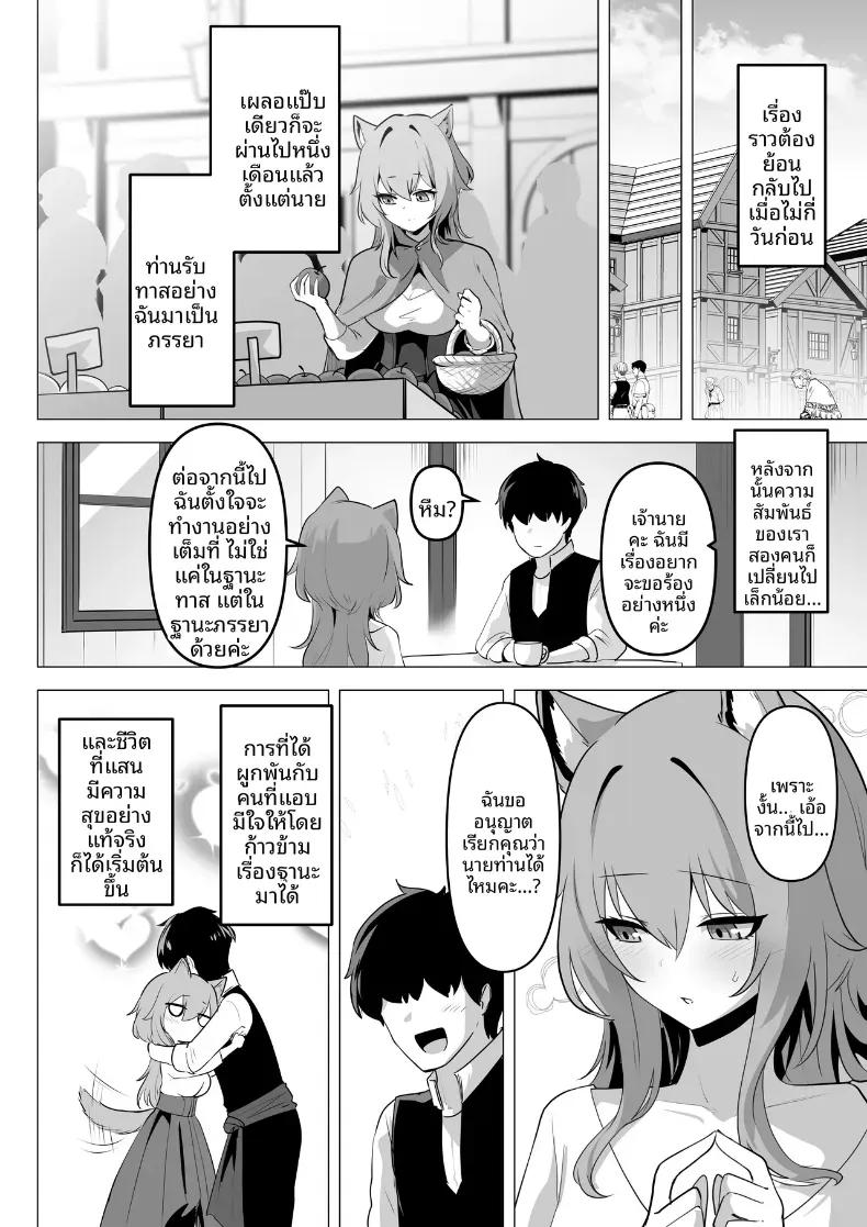 Doujin-Lc- อ่าน โดจิน มังฮวา เกาหลี ญี่ปุ่น จีน แปลไทย เผยความในใจให้ผมรู้ได้ไหม ตอนที่ 1 2 3 4 5 6 7 8 9 10 11 12 13 14 ฟรี ไม่มีโฆษณา อ่าน โดจิน Manhwa เกาหลี ญี่ปุ่น จีน เรามีครบ คัดมาให้เน้นๆ โดจิน 18+ รับประกันความฟินโดย  Doujin Lc
