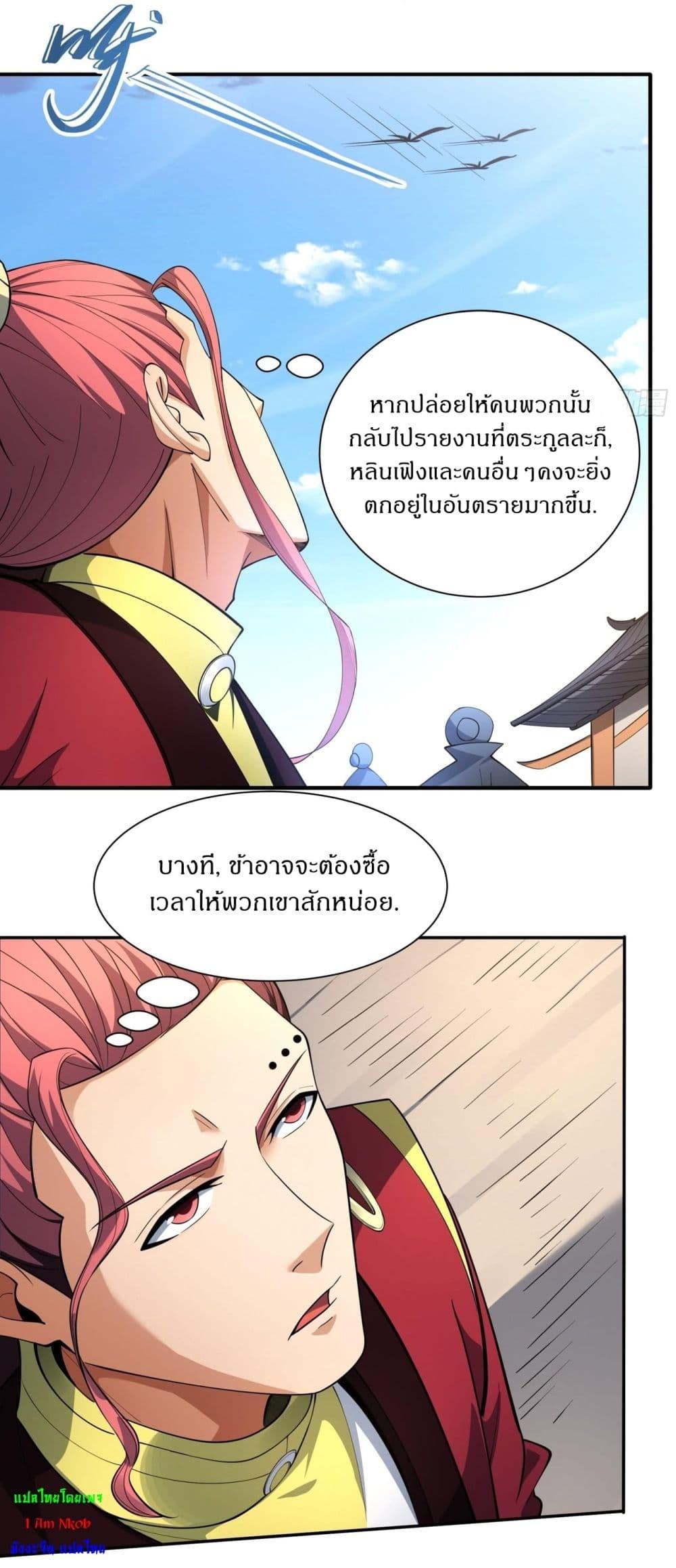 Manga-lc-com อ่านมังงะ อ่านการ์ตูน ออนไลน์ ฟรี God of Martial Arts ตอนที่ 1 2 3 4 5 6 7 8 9 10 11 12 13 14 ฟรี ไม่มีโฆษณา Manga-lc - อ่าน มังงะ อ่าน การ์ตูน ออนไลน์ อ่านมังงะ ฟรี