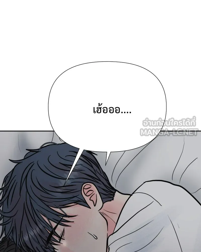 รักนี้ไม่ต้องมีเซนส์ ตอนที่ 63 รูปที่ 18