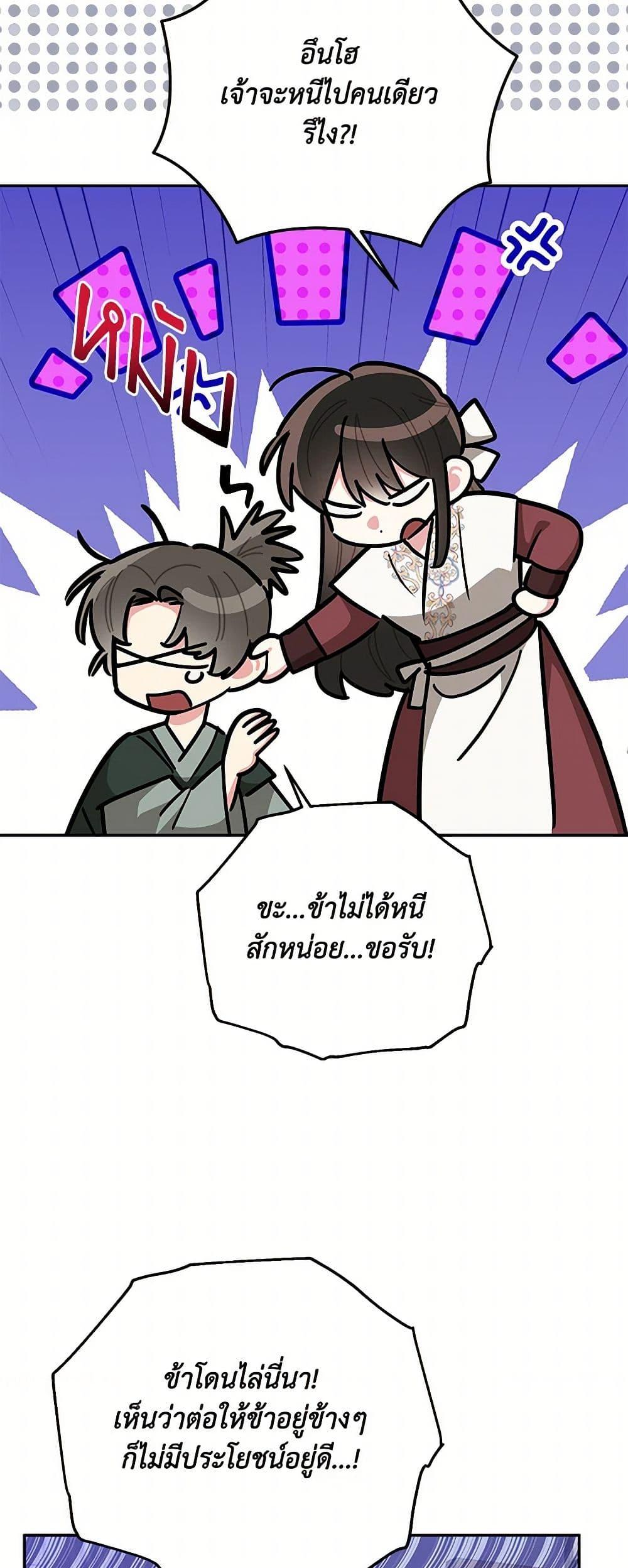 Manga-lc-com อ่านมังงะ อ่านการ์ตูน ออนไลน์ ฟรี Precious Daughter of the Greatest Martial Arts Villain ตอนที่ 1 2 3 4 5 6 7 8 9 10 11 12 13 14 ฟรี ไม่มีโฆษณา Manga-lc - อ่าน มังงะ อ่าน การ์ตูน ออนไลน์ อ่านมังงะ ฟรี