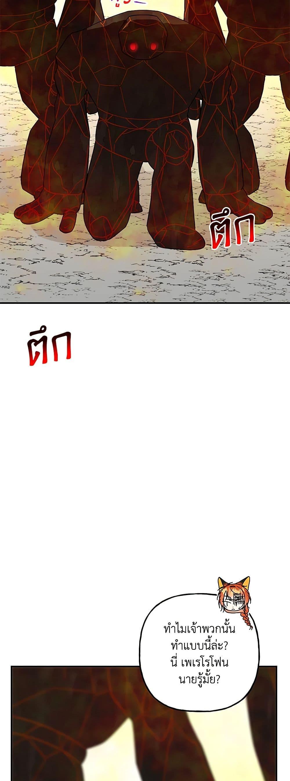 Manga-lc-com อ่านมังงะ อ่านการ์ตูน ออนไลน์ ฟรี Daughter of the Archmage ตอนที่ 1 2 3 4 5 6 7 8 9 10 11 12 13 14 ฟรี ไม่มีโฆษณา Manga-lc - อ่าน มังงะ อ่าน การ์ตูน ออนไลน์ อ่านมังงะ ฟรี