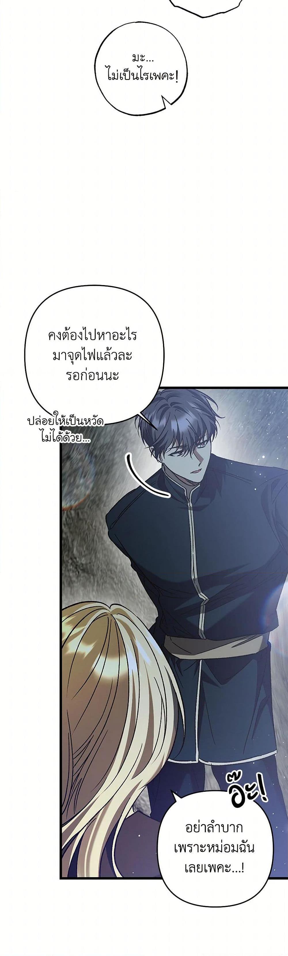 Manga-lc-com อ่านมังงะ อ่านการ์ตูน ออนไลน์ ฟรี The Male Lead Proposed to Me ตอนที่ 1 2 3 4 5 6 7 8 9 10 11 12 13 14 ฟรี ไม่มีโฆษณา Manga-lc - อ่าน มังงะ อ่าน การ์ตูน ออนไลน์ อ่านมังงะ ฟรี