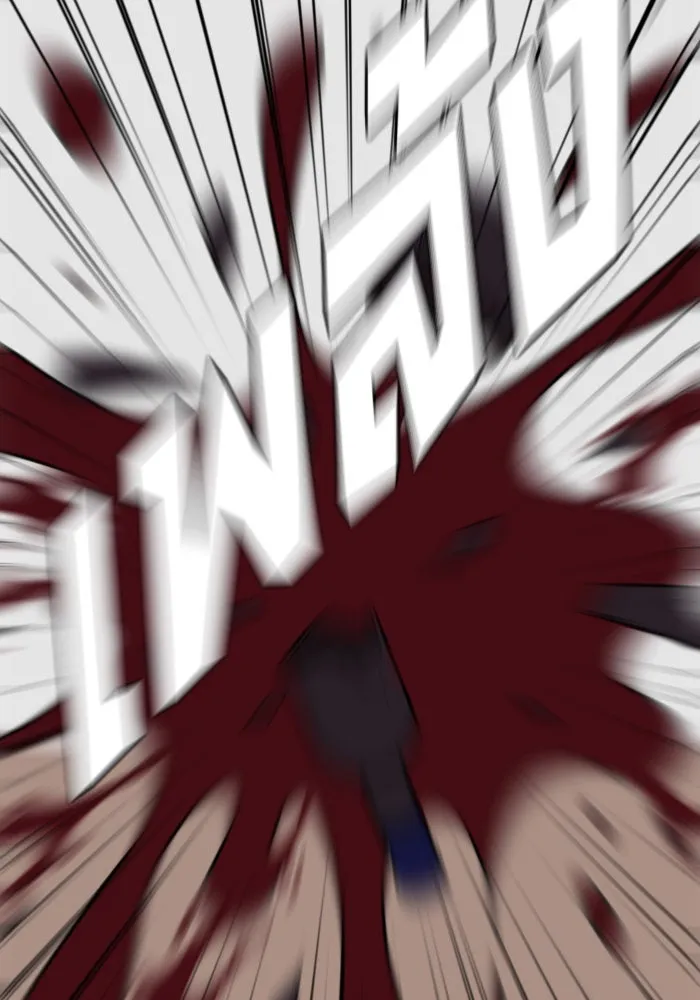 ช่วยเปลี่ยนฉันที ตอนที่ 181. คโยแทฮี 21 รูปที่ 119