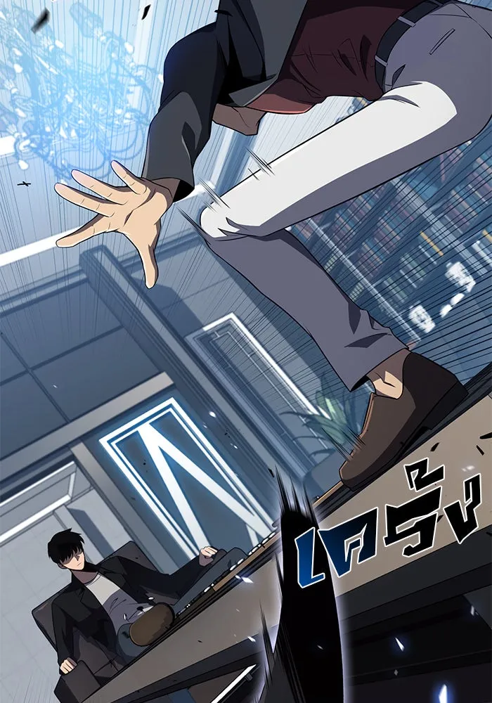 ผู้เล่นหน้าใหม่เลเวลแมกซ์ ตอนที่ 24 กิลด์อีกาดำ (1) รูปที่ 100