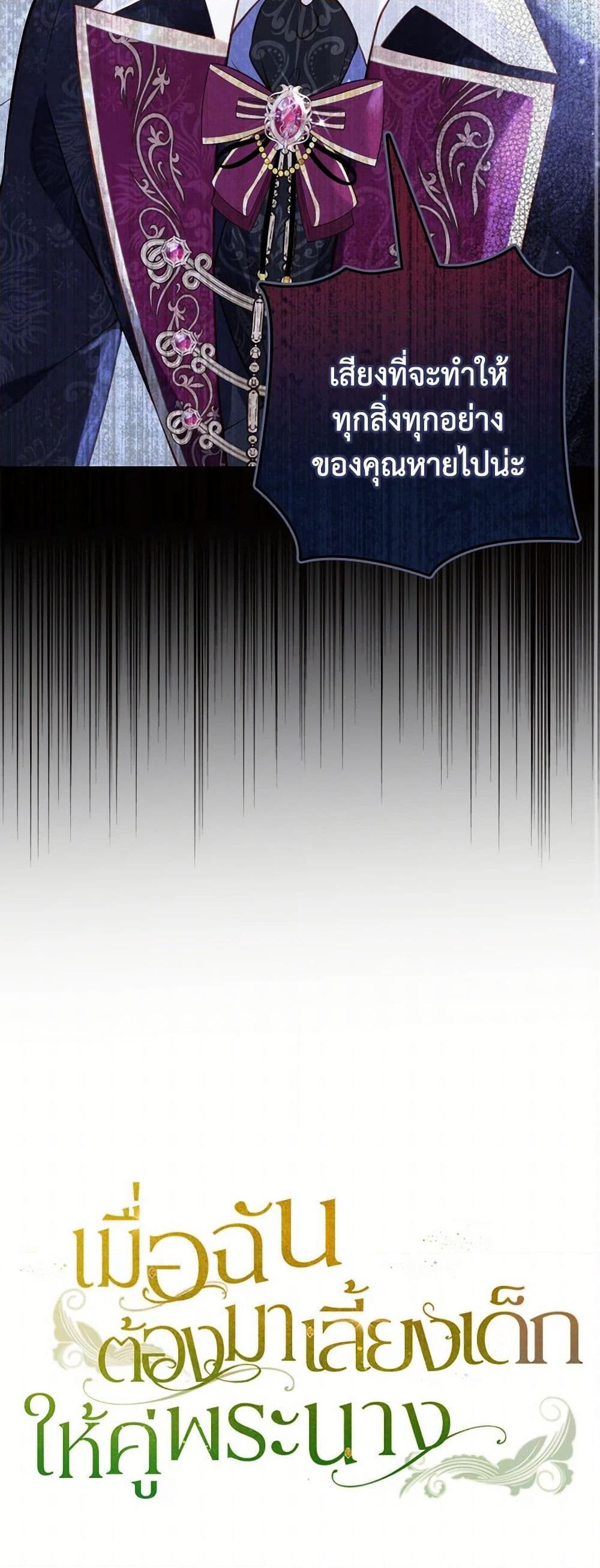 Manga-lc-com อ่านมังงะ อ่านการ์ตูน ออนไลน์ ฟรี Raising the Children of the Main Characters ตอนที่ 1 2 3 4 5 6 7 8 9 10 11 12 13 14 ฟรี ไม่มีโฆษณา Manga-lc - อ่าน มังงะ อ่าน การ์ตูน ออนไลน์ อ่านมังงะ ฟรี