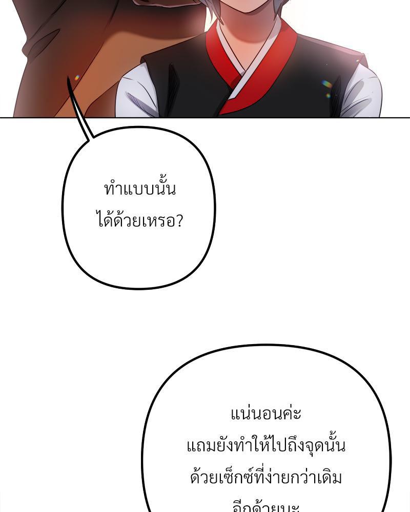 Doujin-Lc- อ่าน โดจิน มังฮวา เกาหลี ญี่ปุ่น จีน แปลไทย Do You Like to Exerc ตอนที่ 1 2 3 4 5 6 7 8 9 10 11 12 13 14 ฟรี ไม่มีโฆษณา อ่าน โดจิน Manhwa เกาหลี ญี่ปุ่น จีน เรามีครบ คัดมาให้เน้นๆ โดจิน 18+ รับประกันความฟินโดย  Doujin Lc