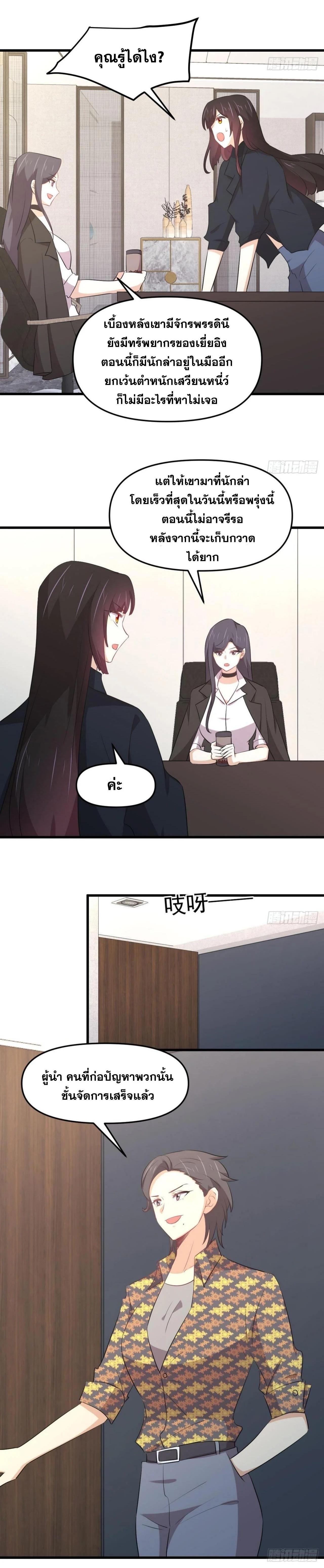 Manga-lc-com อ่านมังงะ อ่านการ์ตูน ออนไลน์ ฟรี Immortal Swordsman in the Reverse World ตอนที่ 1 2 3 4 5 6 7 8 9 10 11 12 13 14 ฟรี ไม่มีโฆษณา Manga-lc - อ่าน มังงะ อ่าน การ์ตูน ออนไลน์ อ่านมังงะ ฟรี