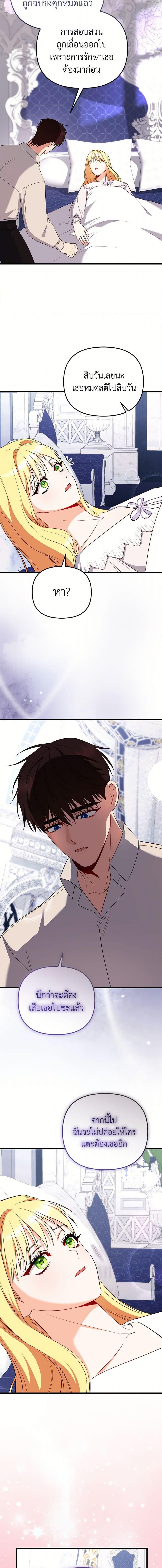 Manga-lc-com อ่านมังงะ อ่านการ์ตูน ออนไลน์ ฟรี I Created a Harem by Accident! ตอนที่ 1 2 3 4 5 6 7 8 9 10 11 12 13 14 ฟรี ไม่มีโฆษณา Manga-lc - อ่าน มังงะ อ่าน การ์ตูน ออนไลน์ อ่านมังงะ ฟรี