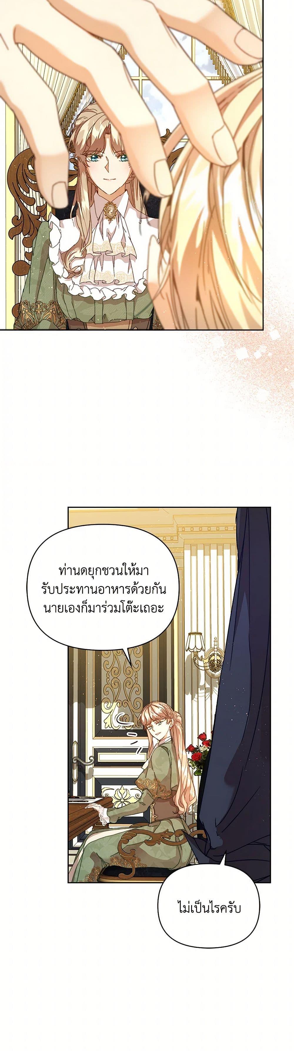 Manga-lc-com อ่านมังงะ อ่านการ์ตูน ออนไลน์ ฟรี I’m the Villainous Male Lead’s Terminally-Ill Aunt ตอนที่ 1 2 3 4 5 6 7 8 9 10 11 12 13 14 ฟรี ไม่มีโฆษณา Manga-lc - อ่าน มังงะ อ่าน การ์ตูน ออนไลน์ อ่านมังงะ ฟรี