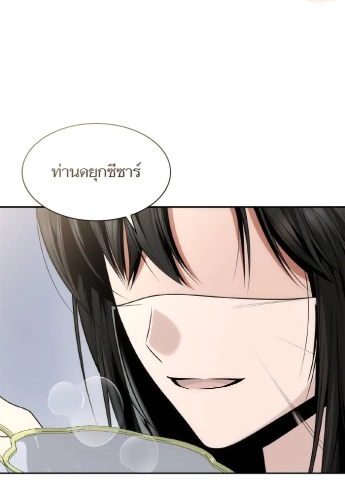 ชาตินี้น้องขอเป็น ตอนที่ 135 รูปที่ 145