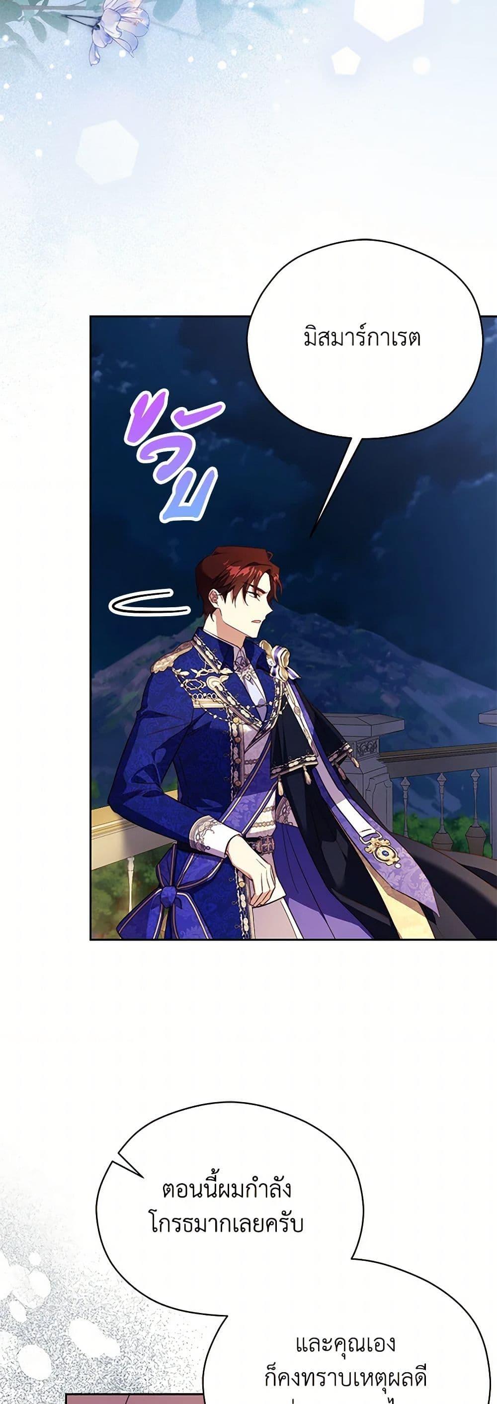 Manga-lc-com อ่านมังงะ อ่านการ์ตูน ออนไลน์ ฟรี Immoral Duke’s Family Needs to be Homeschooled ตอนที่ 1 2 3 4 5 6 7 8 9 10 11 12 13 14 ฟรี ไม่มีโฆษณา Manga-lc - อ่าน มังงะ อ่าน การ์ตูน ออนไลน์ อ่านมังงะ ฟรี