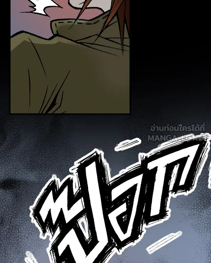 การิน BlaCX ปริศนาอาถรรพ์สีดำ ตอนที่ 3 แมวของชโรดิงเจอร์ (3) รูปที่ 69