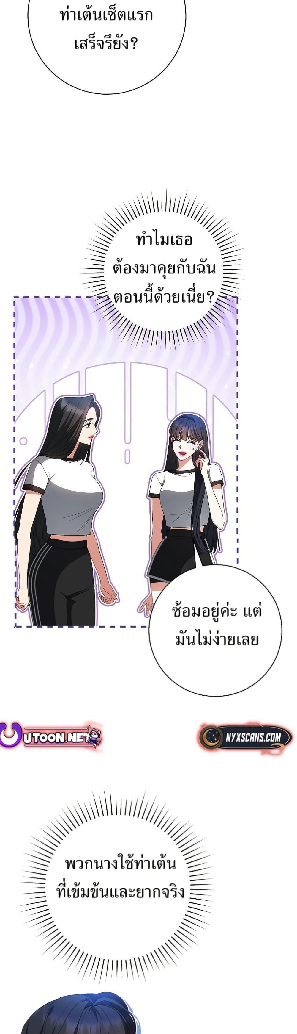 Manga-lc-com อ่านมังงะ อ่านการ์ตูน ออนไลน์ ฟรี I Became the Cursed Idol Leader ตอนที่ 1 2 3 4 5 6 7 8 9 10 11 12 13 14 ฟรี ไม่มีโฆษณา Manga-lc - อ่าน มังงะ อ่าน การ์ตูน ออนไลน์ อ่านมังงะ ฟรี