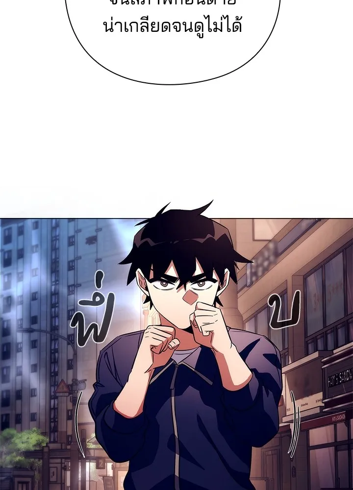 คืนแห่งโทแกบี ตอนที่ 36 รูปที่ 116