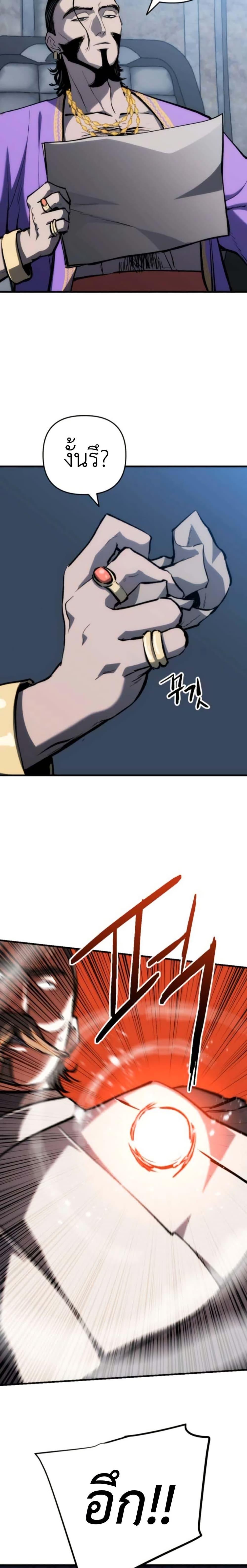 Manga-lc-com อ่านมังงะ อ่านการ์ตูน ออนไลน์ ฟรี Bill the Blacksmith ตอนที่ 1 2 3 4 5 6 7 8 9 10 11 12 13 14 ฟรี ไม่มีโฆษณา Manga-lc - อ่าน มังงะ อ่าน การ์ตูน ออนไลน์ อ่านมังงะ ฟรี