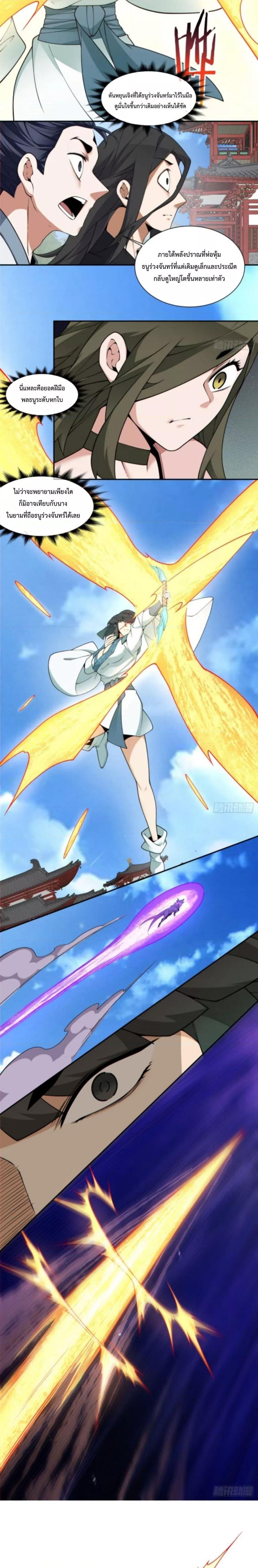 Manga-lc-com อ่านมังงะ อ่านการ์ตูน ออนไลน์ ฟรี My Disciples Are All Big Villains ตอนที่ 1 2 3 4 5 6 7 8 9 10 11 12 13 14 ฟรี ไม่มีโฆษณา Manga-lc - อ่าน มังงะ อ่าน การ์ตูน ออนไลน์ อ่านมังงะ ฟรี