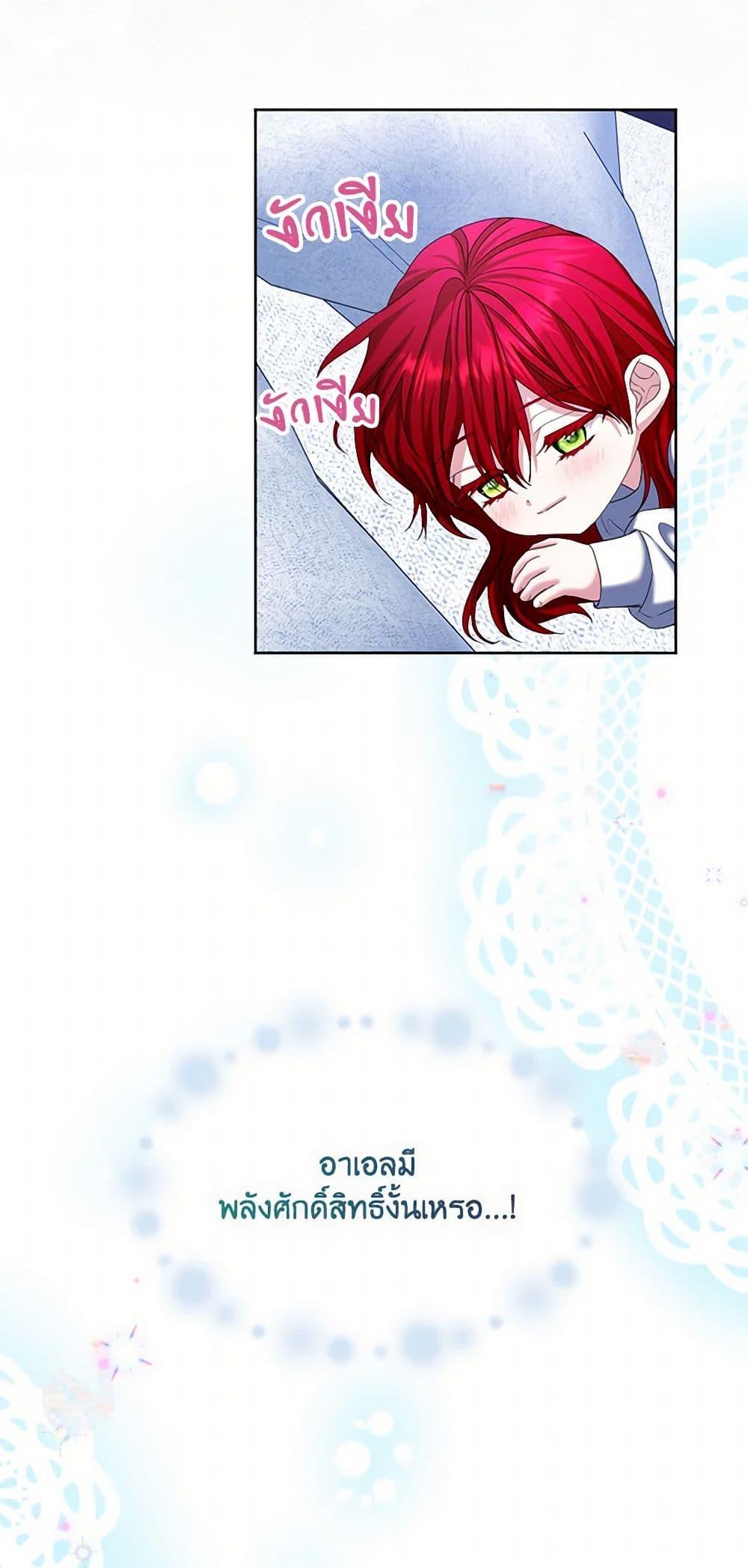 Manga-lc-com อ่านมังงะ อ่านการ์ตูน ออนไลน์ ฟรี The Duchess’s Contract Marriage ตอนที่ 1 2 3 4 5 6 7 8 9 10 11 12 13 14 ฟรี ไม่มีโฆษณา Manga-lc - อ่าน มังงะ อ่าน การ์ตูน ออนไลน์ อ่านมังงะ ฟรี