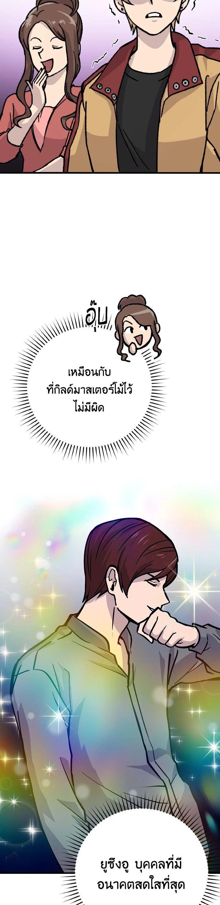 Manga-lc-com อ่านมังงะ อ่านการ์ตูน ออนไลน์ ฟรี The Demon King Levels Up ตอนที่ 1 2 3 4 5 6 7 8 9 10 11 12 13 14 ฟรี ไม่มีโฆษณา Manga-lc - อ่าน มังงะ อ่าน การ์ตูน ออนไลน์ อ่านมังงะ ฟรี