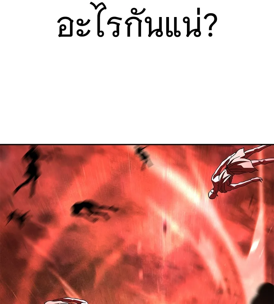ถึกทนแทงก์แรงก์ C ตอนที่ 42 รูปที่ 77